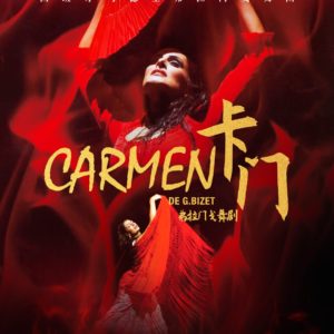 BALLET FLAMENCO DE MADRID